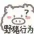 domino judi online terpercaya Asumi Junior Youth) memiliki indera angin dan pantas untuk dilihat
